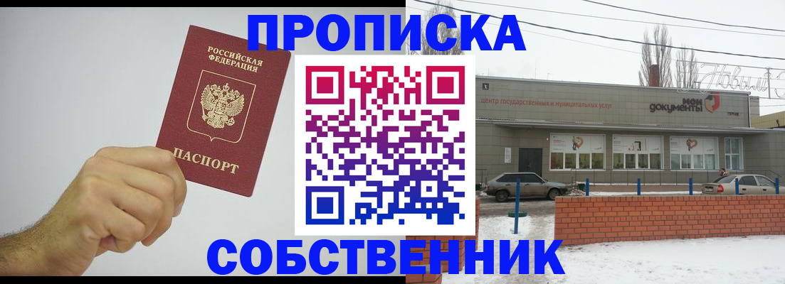 регистрация для дет. сада в Нижневартовске