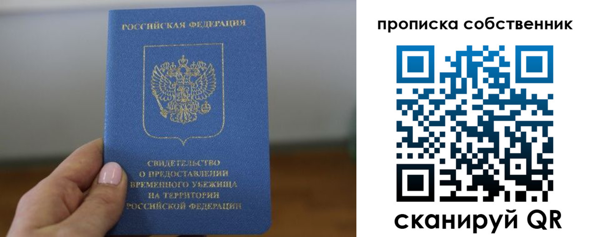 пропишу в квартире в Нижневартовске
