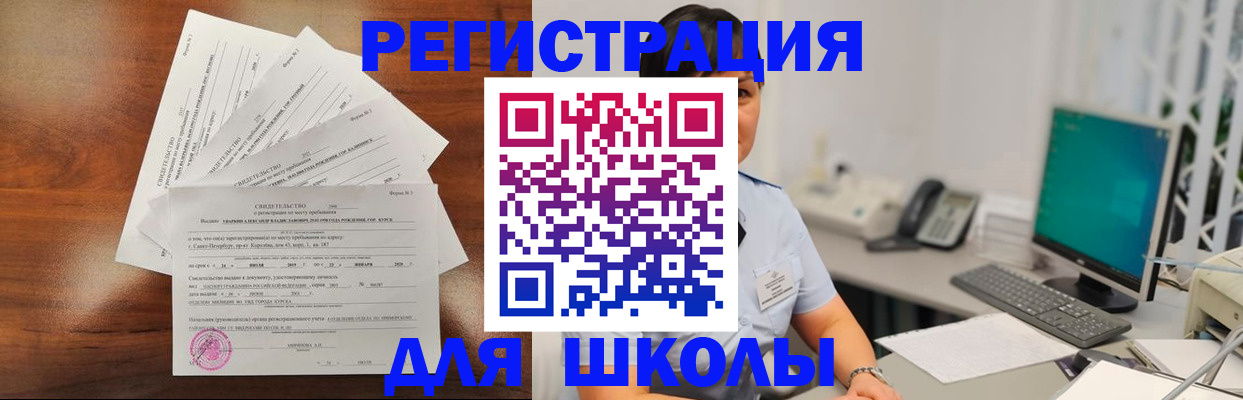 прописка паспорт в Нижневартовске