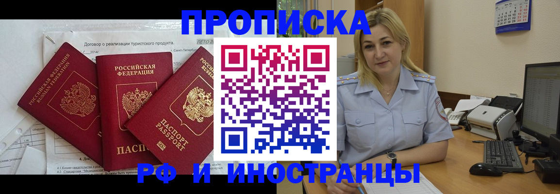 найти адрес прописки в Нижневартовске