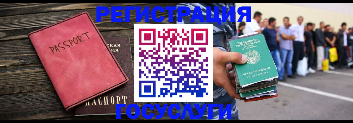 регистрация в Нижневартовске